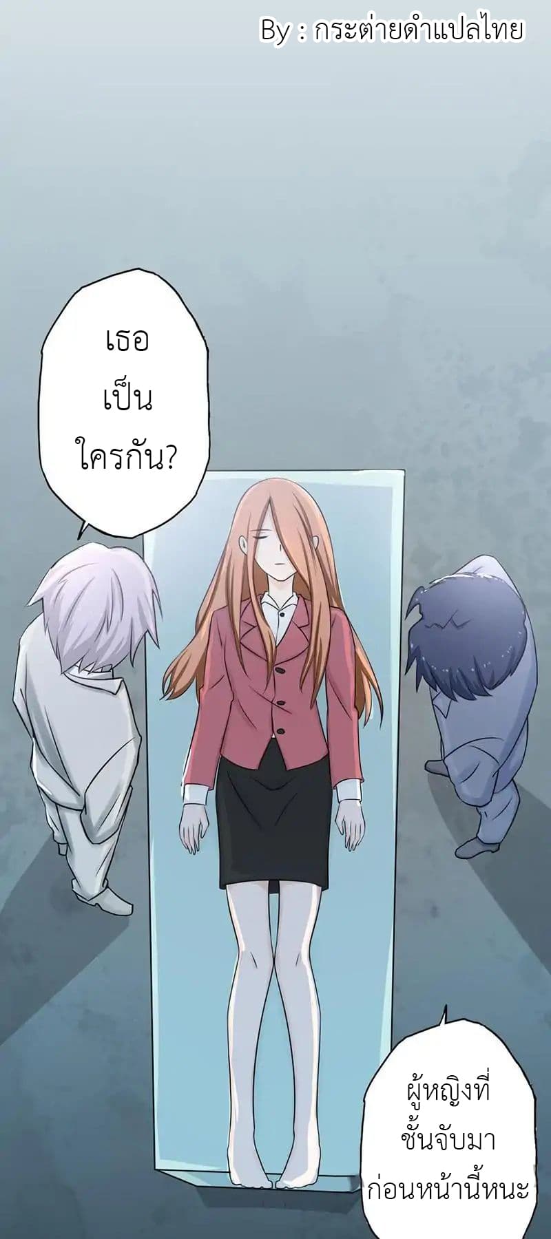 อ่านมังงะ การ์ตูน